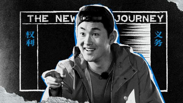 被误解的严敏和《新游记》