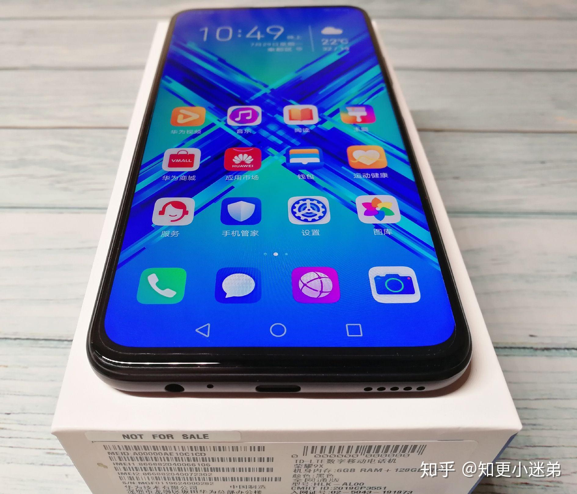 荣耀9x开箱测评:1399起的超能旗舰了解一下