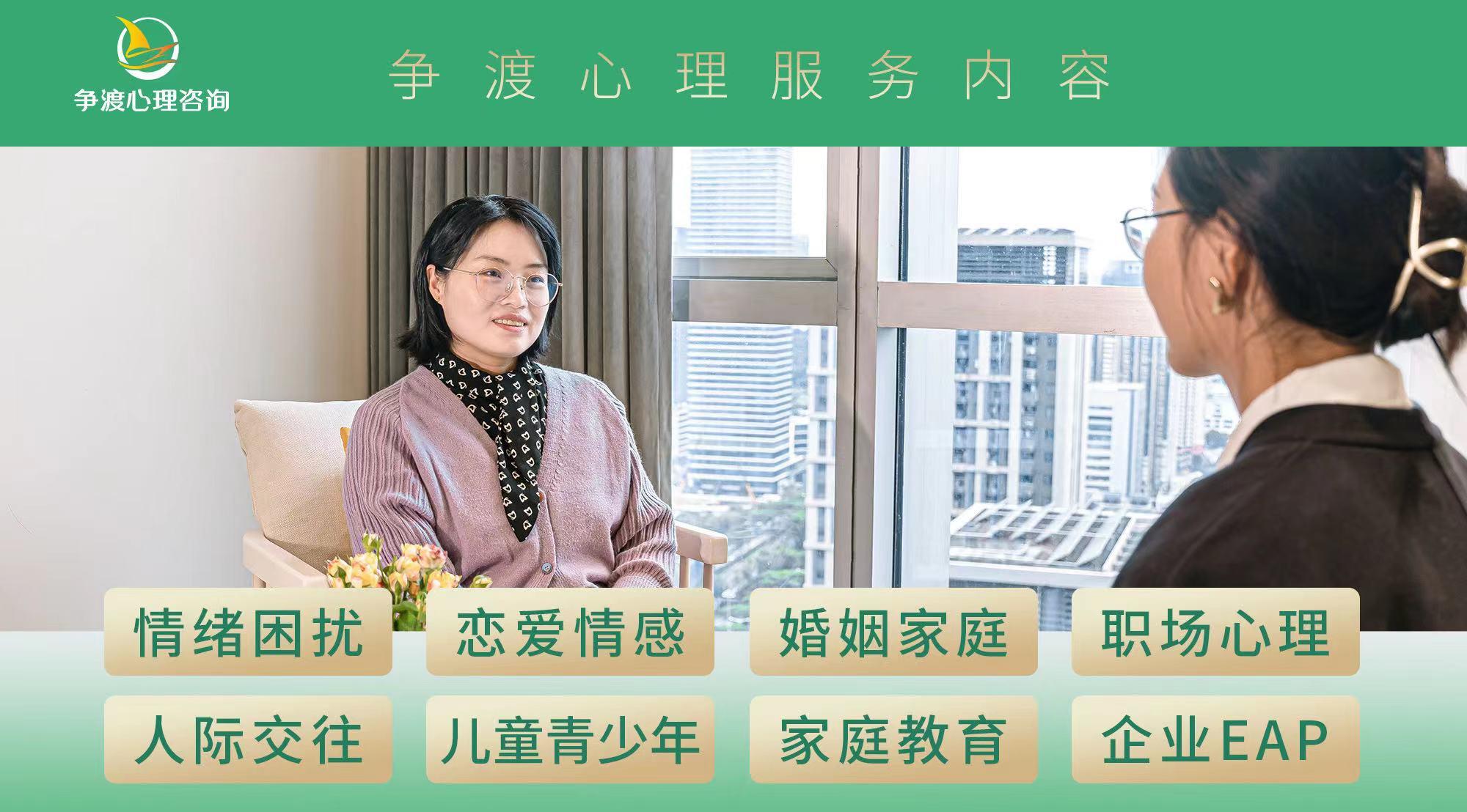 心理咨询推荐｜10个常见的心理问题解答 - 知乎