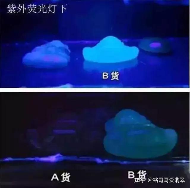 翡翠的莹光与荧光你分的清吗一字之差却天壤之别
