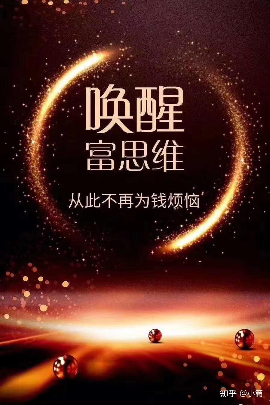 财富,是一生的修行