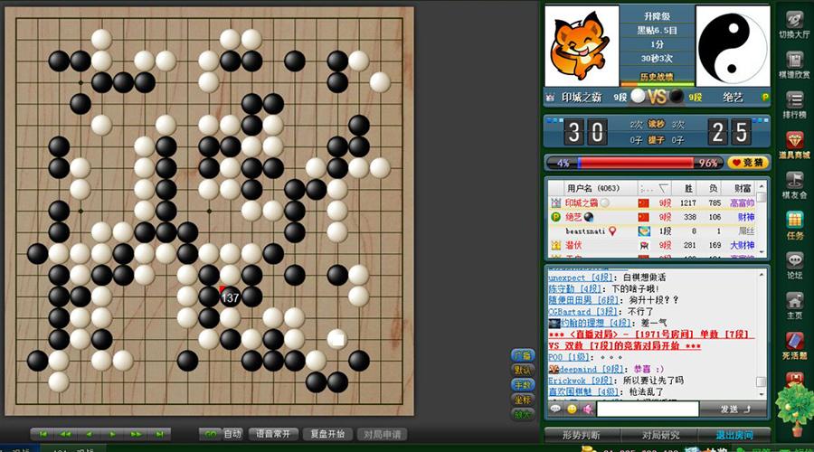 首个围棋10段诞生:10连胜柯洁的国产阿法狗(腾讯绝艺) - 知乎