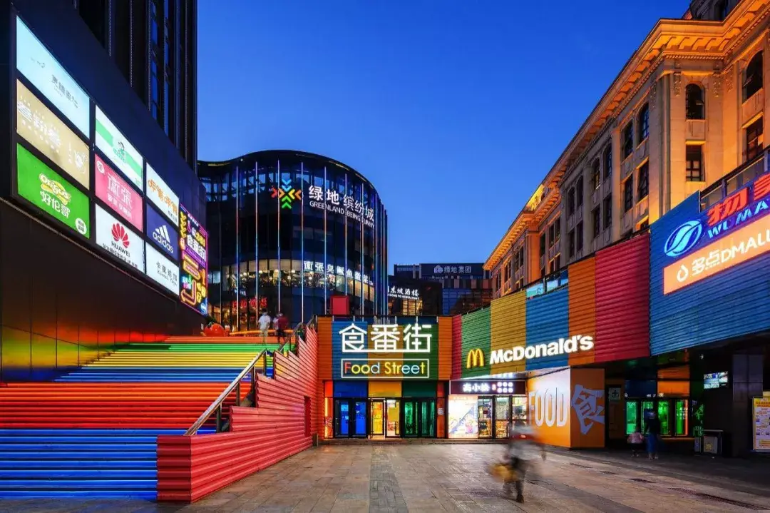 线上销售200万元绿地缤纷城用私域撬动商业新风口