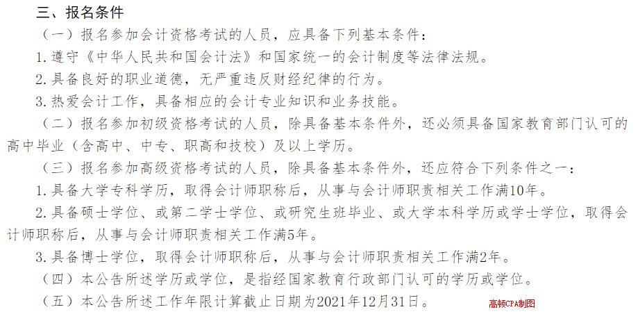 v2-23a81ac624e371897b7dc24593155745_r.jpg