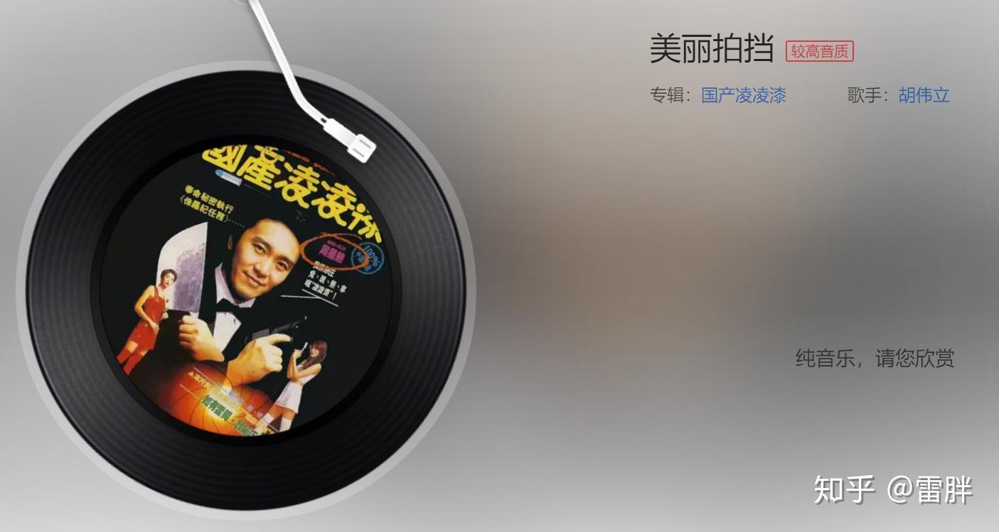 朱一旦的背景音乐名:美丽拍档