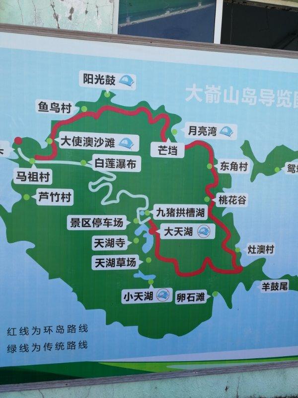 霞浦游