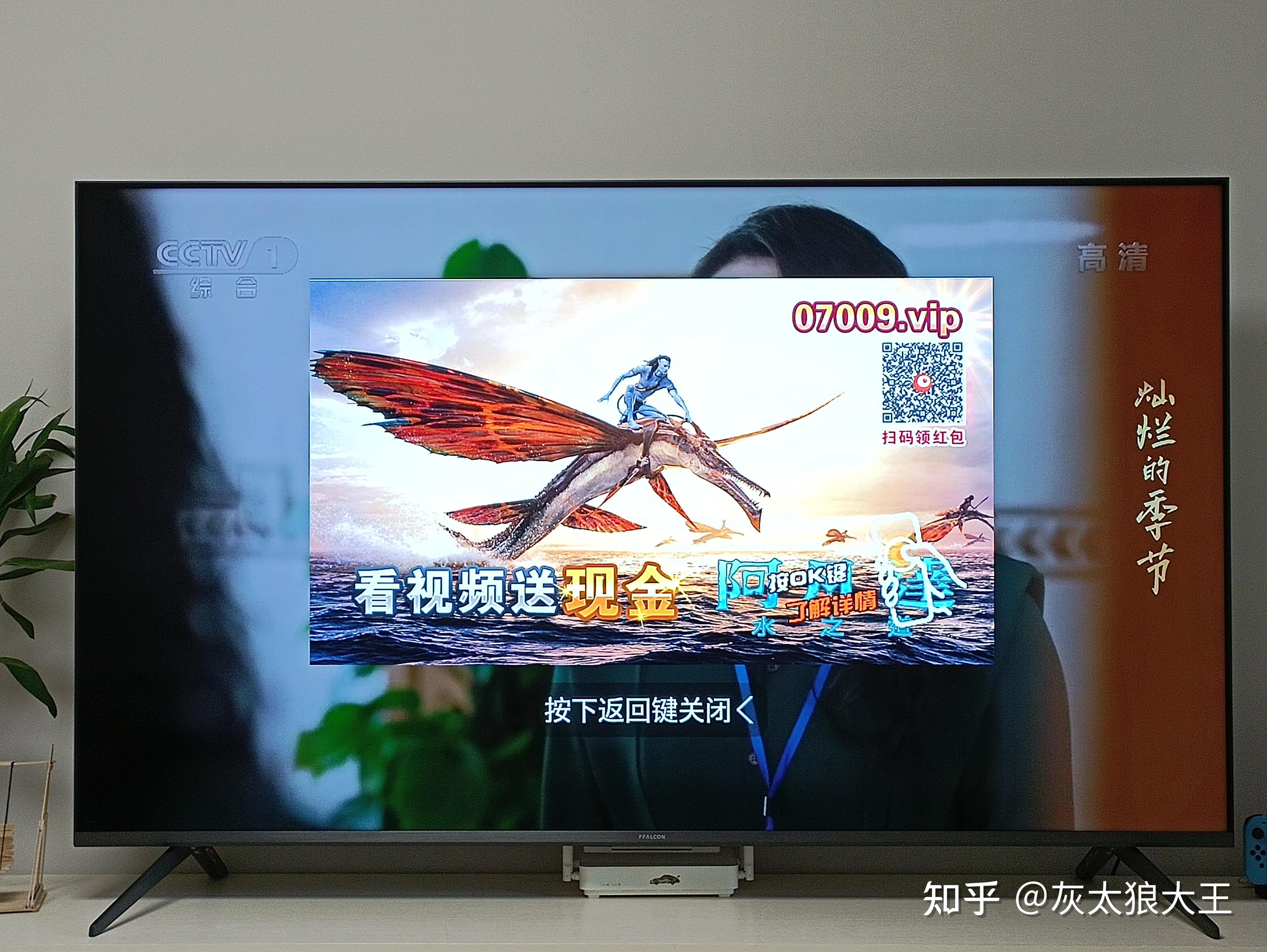 五款电视直播APP使用分享,哪款最好用? - 知乎