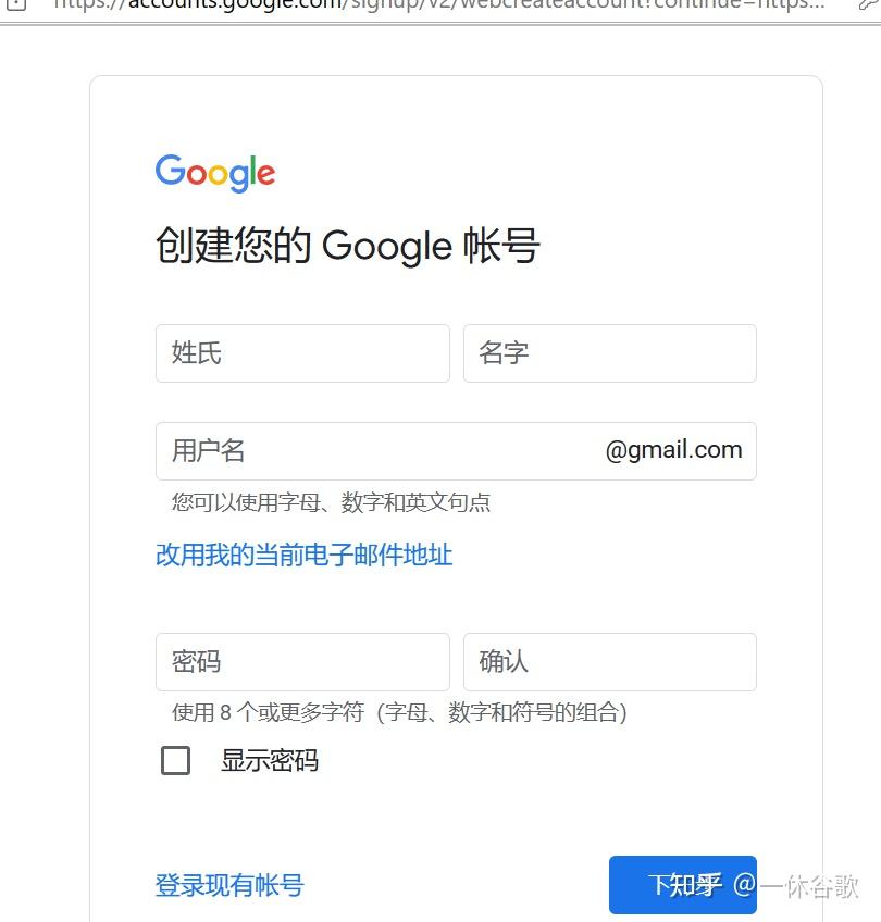  canva gmail 