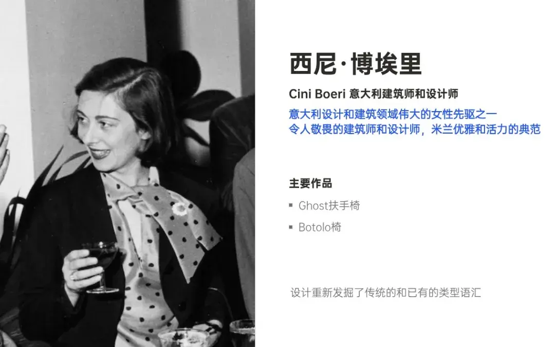 女性力量 | 影响设计界的女性设计师们 - 知乎