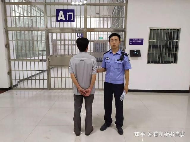 行政拘留进看守所是什么概念