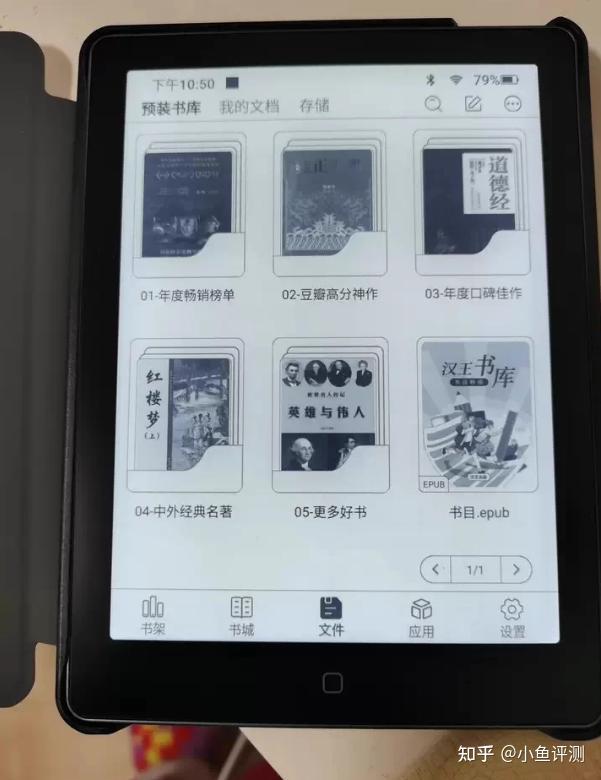 跌至冰点！敢信？123块带保修的全新阅读器，果断出手！ - 知乎