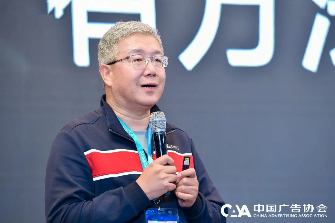 足力健老人鞋创始人张京康先生分享《华与华方法》