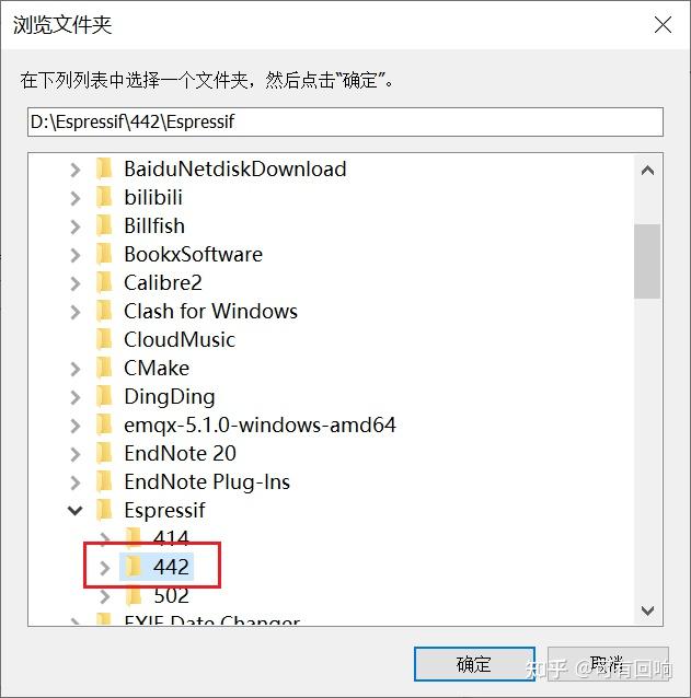  windows esp32 idf 