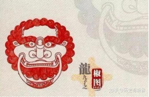 中国上古历史神话中椒图指的是何种神兽 - 知乎
