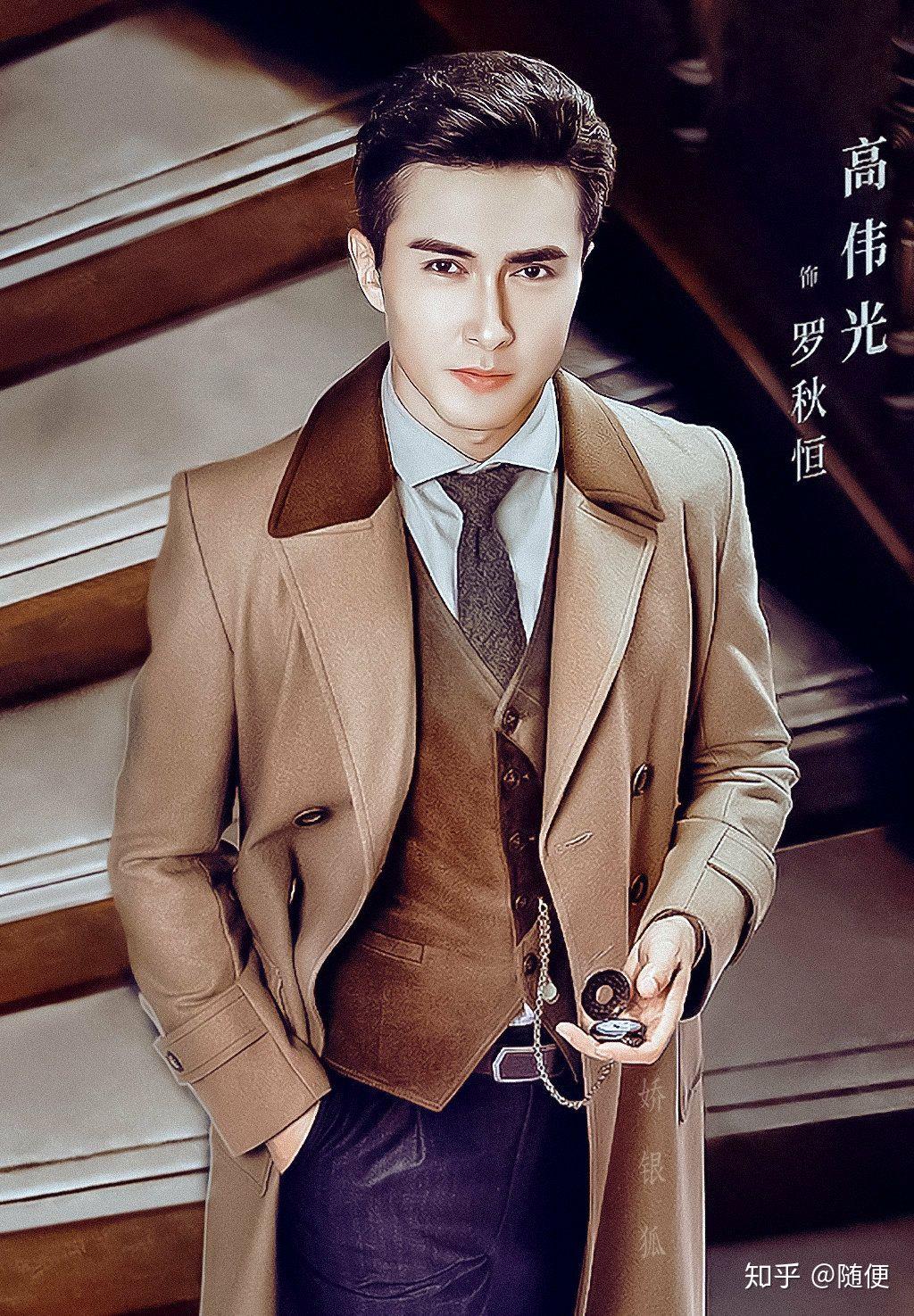 果然没有比高伟光梳大背头更好看的人 - 知乎