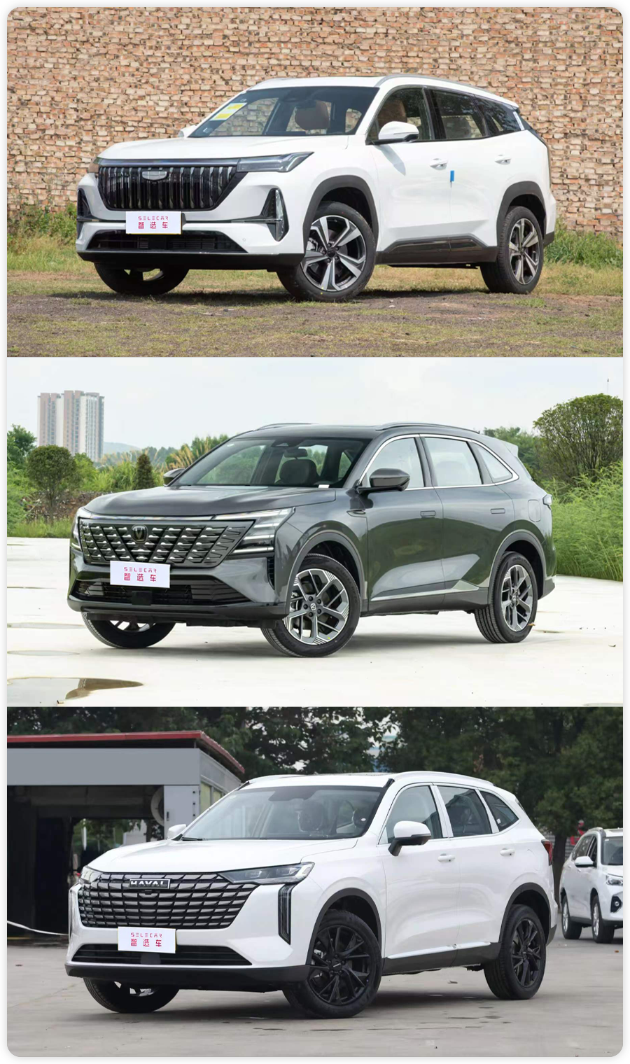 预算10万左右买自主燃油SUV,博越L、CS75 PLUS、哈弗H6怎么选?