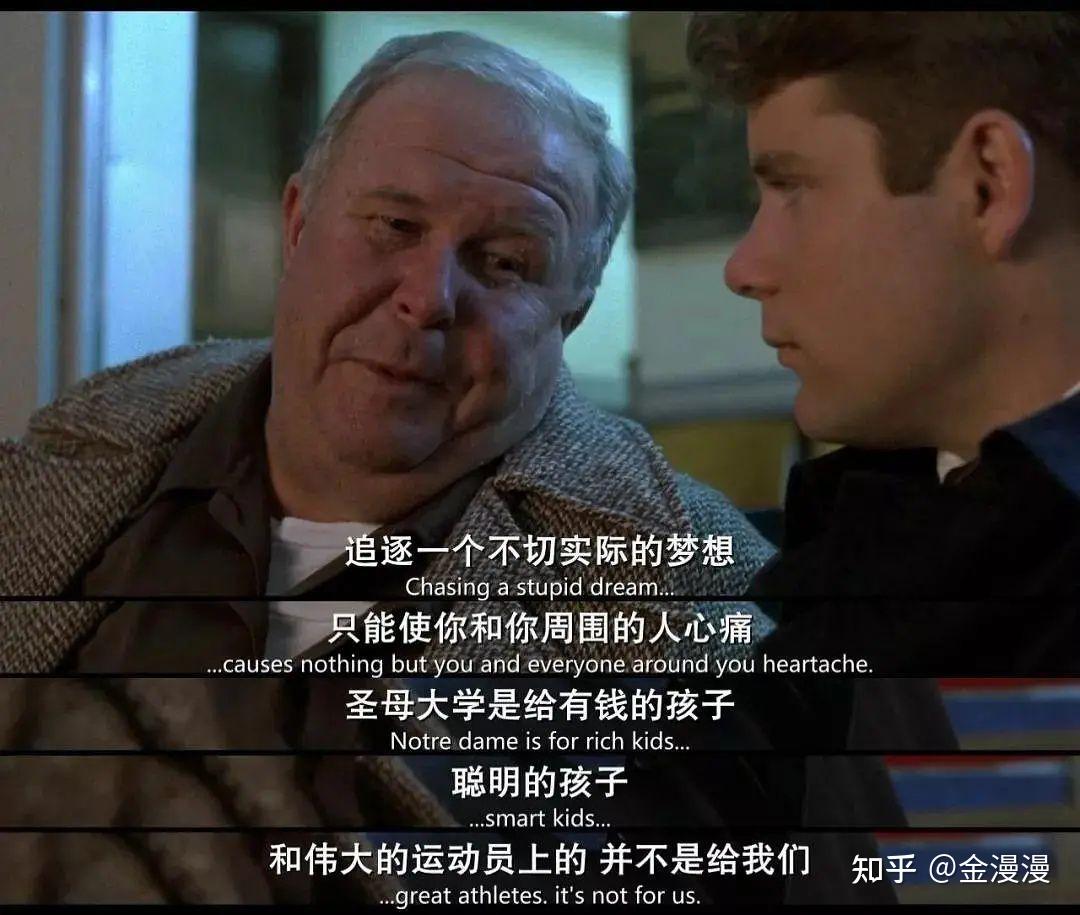 关于自我成长的8部电影(人生必看系列) - 知乎