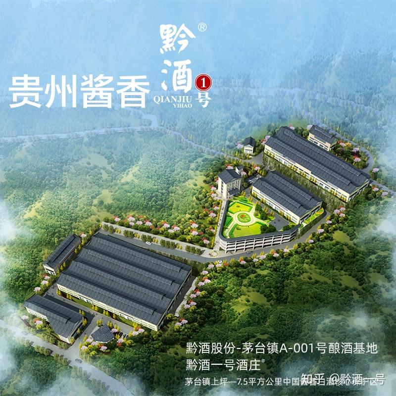 八年磨一剑的黔酒股份,低调而内敛,很可能成为10亿大关抢先"撞线者".