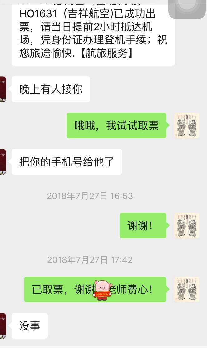 玩什么词澡成语_什么词是成语(3)
