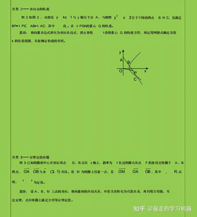 杭州中考錄取分數線_中考錄取分數線杭州_中考錄取分數杭州線是多少