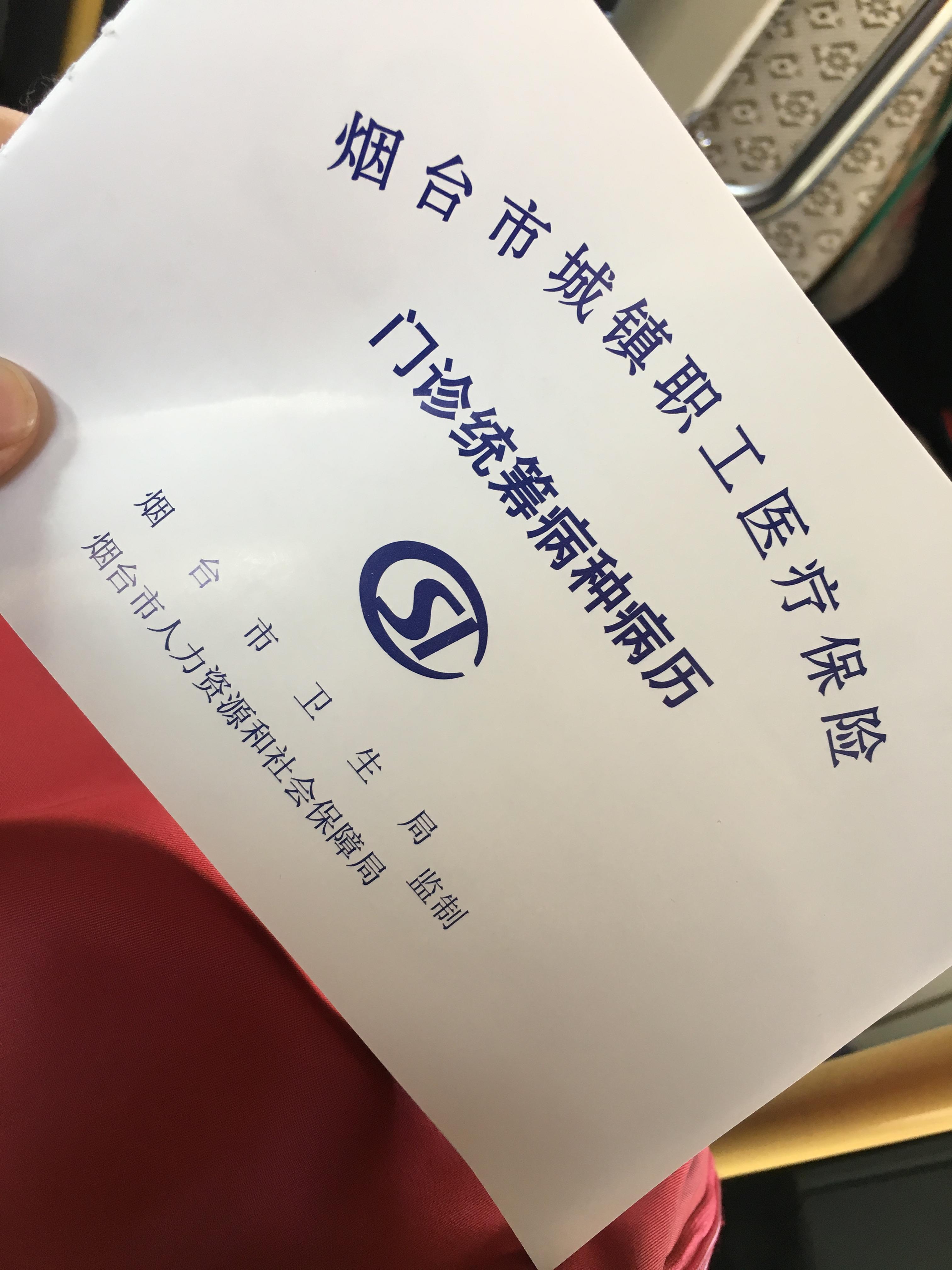 具体流程是拿着身份证先去病历室说要打印病历