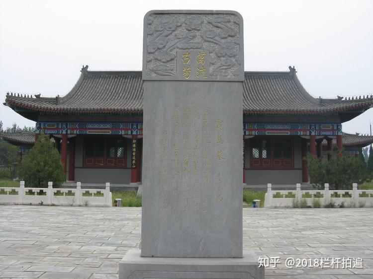 北京唐苦吟诗人贾岛祠与墓1