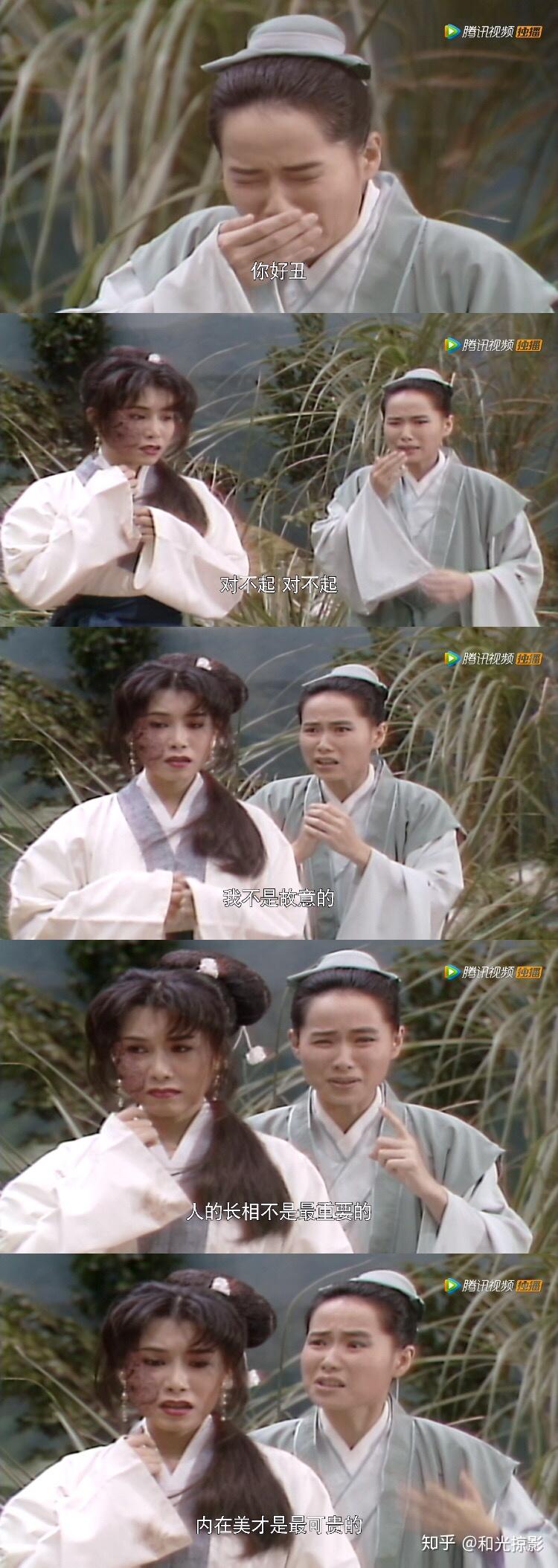 如果媚娘不美了许仕林还会爱她吗一问新白娘子传奇