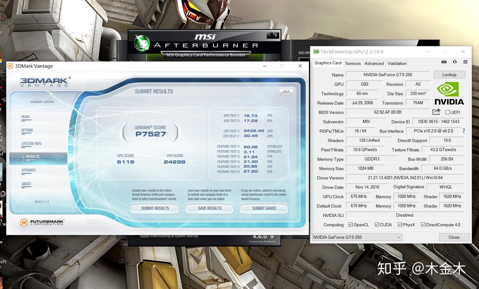 2019年了还在用gts250是什么体验?