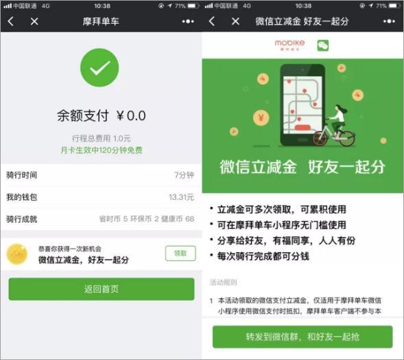 跳转微信支付链接_微信跳转支付_跳转微信支付就没反应了