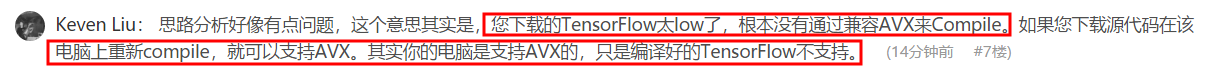 成功解决Your CPU supports TensorFlow binary AVX AVX2 - 知乎