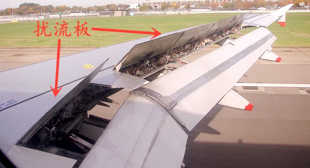 飞机降落时机翼翘起来的装置是什么有什么用