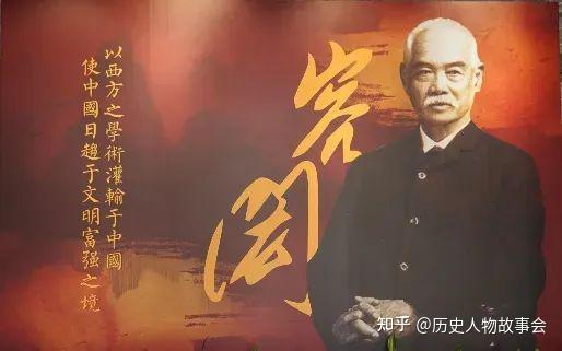 中国留学生之父容闳:中国近代卓越先驱,曾被推举为大总统候选人 - 知乎