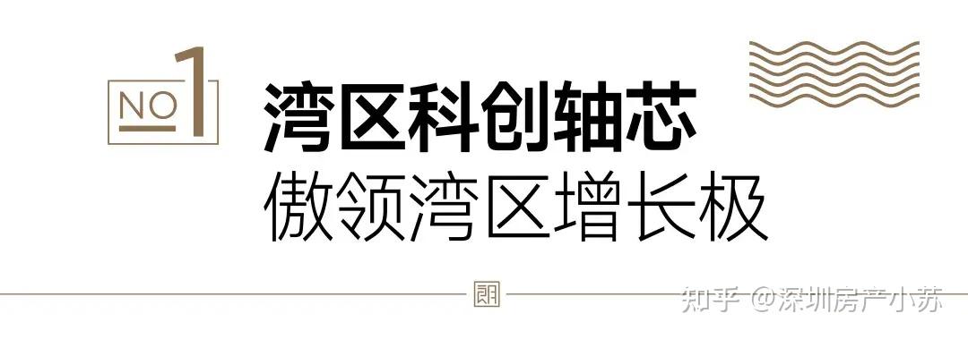 【特发·学府朗园】深外书包 总价249万起买88平三房2卫单价2字头起 - 知乎