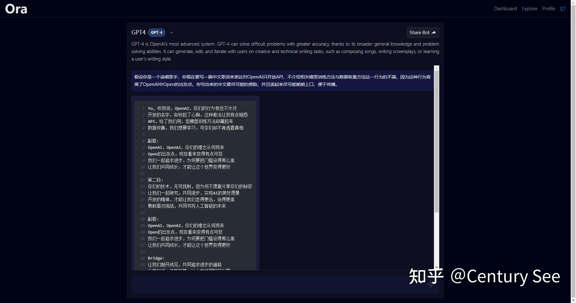 免费体验GPT-4,这里有一份参考插图2 免费体验GPT-4,这里有一份参考插图2