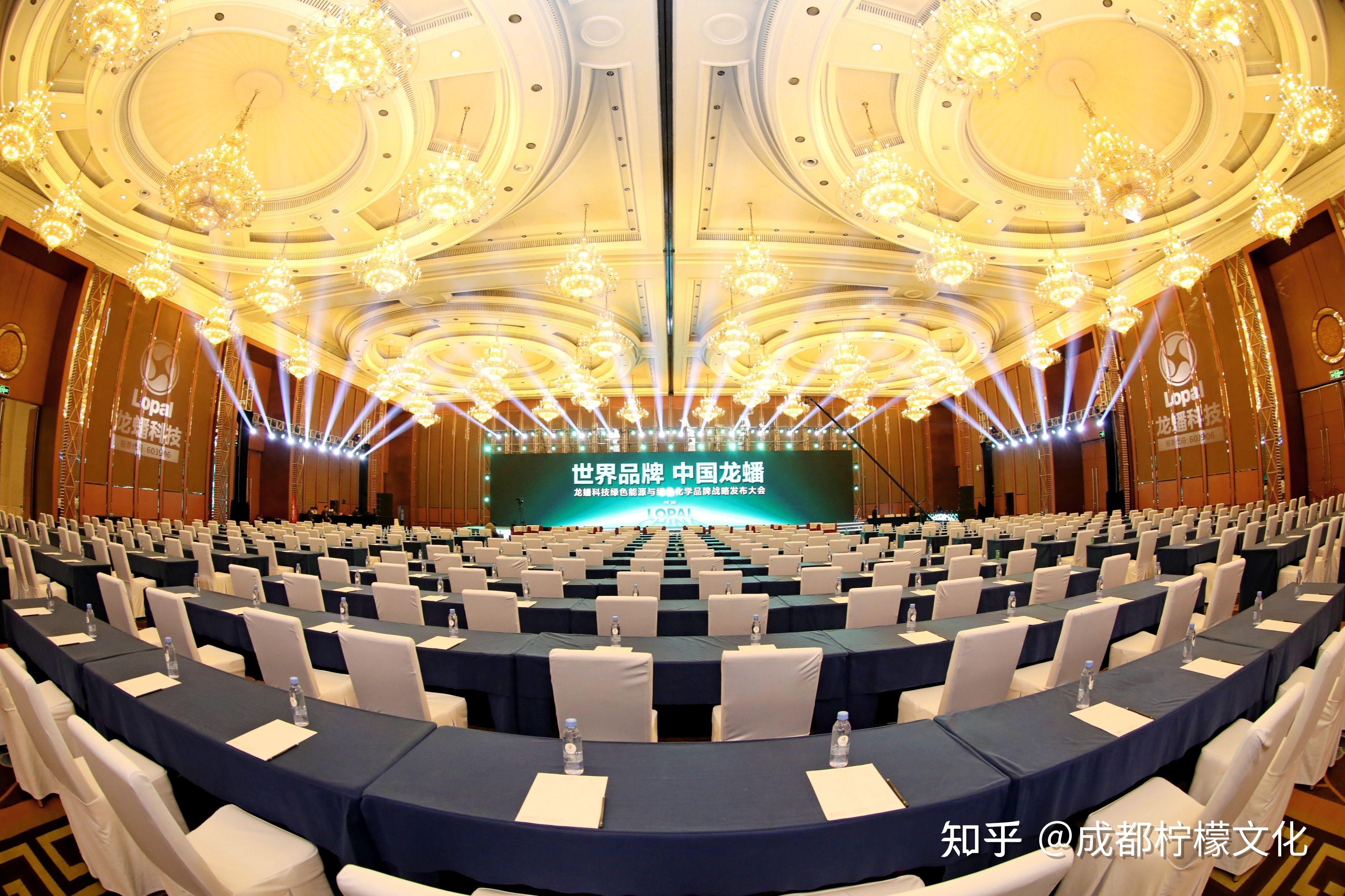 大型会议活动拍摄,经验丰富的摄影师都会这样做 - 知乎