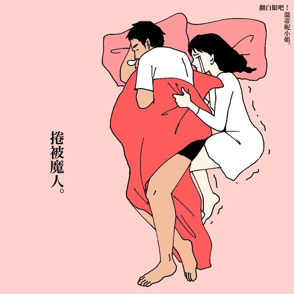 facebook网红插画师曝光情侣同居日常:甜甜甜甜甜甜甜 