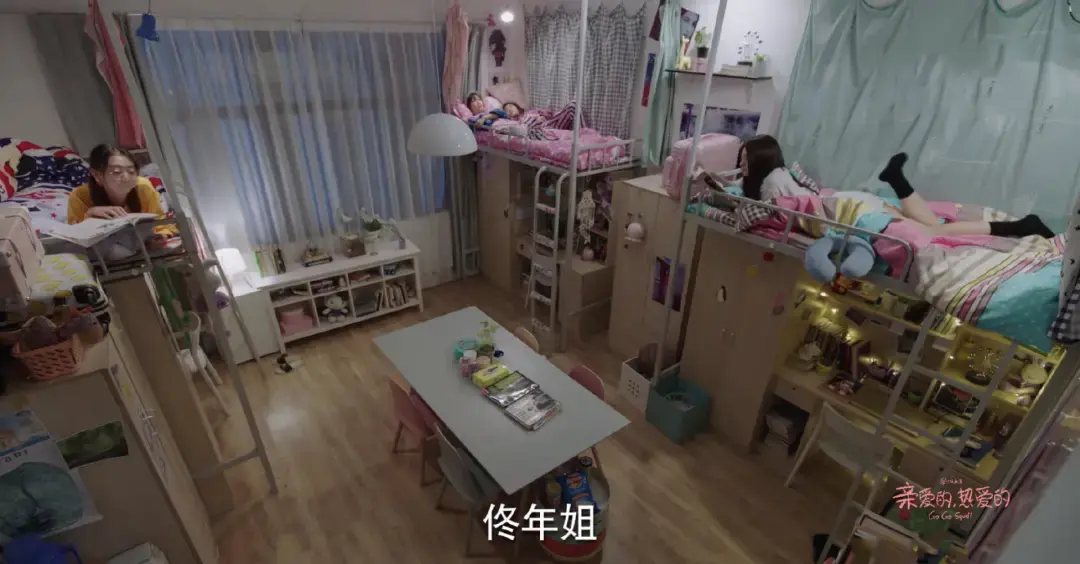 国产剧不好好拍房子,从大学宿舍开始在国产剧里,大学生的宿舍几乎都