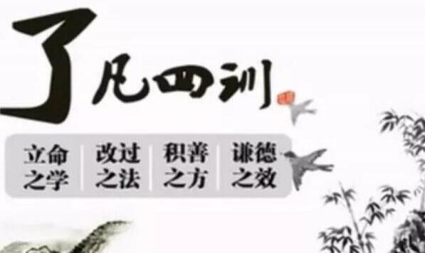 怎么坚持每天积德行善 v2-23e5bd38d097cc3ed6a187d91b9bdf06_1200x500.jpg