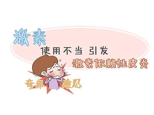 什么是激素类外用药膏 v2-23e65917e2b2a7e8a06268c17d6120fe_1440w.jpg?source=172ae18b