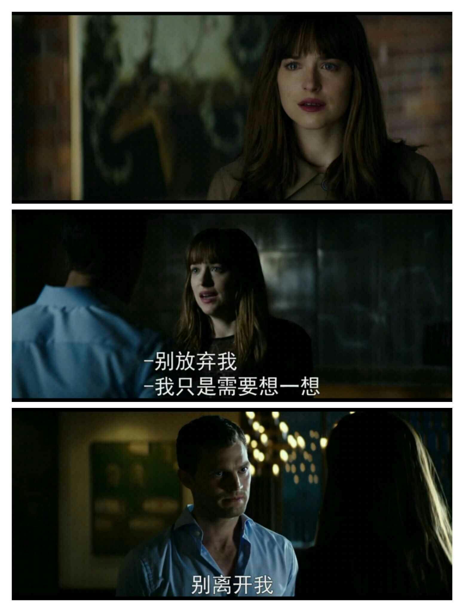 如何评价五十度黑