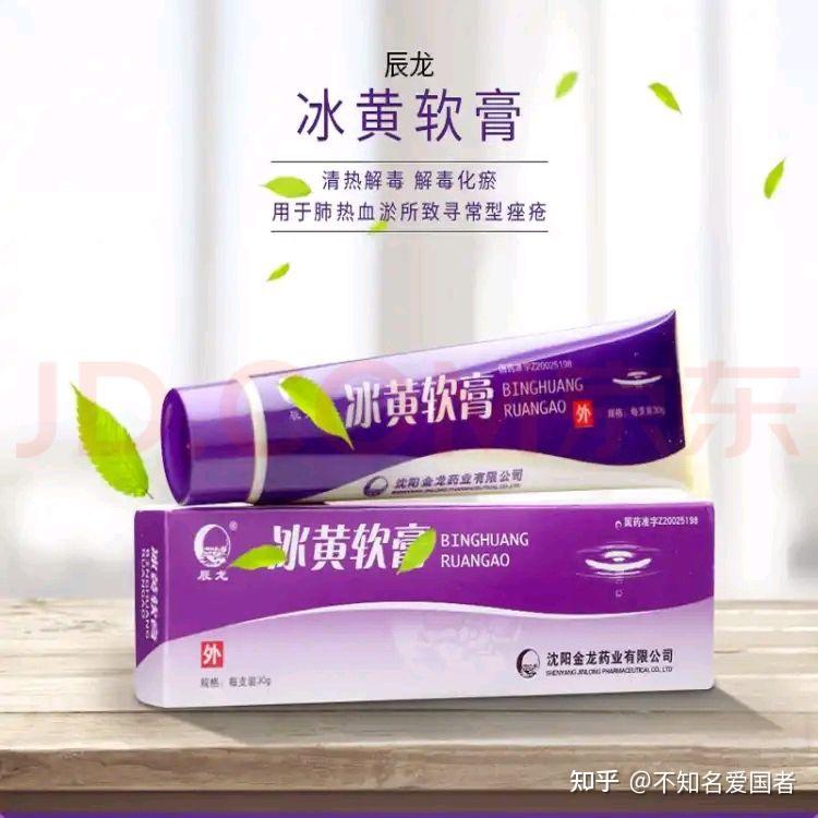 想要祛痘的看这里