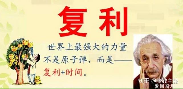 如何才能实现财富自由之路 v2-23ebdd6162da25044226543ab5f367a9_r.jpg