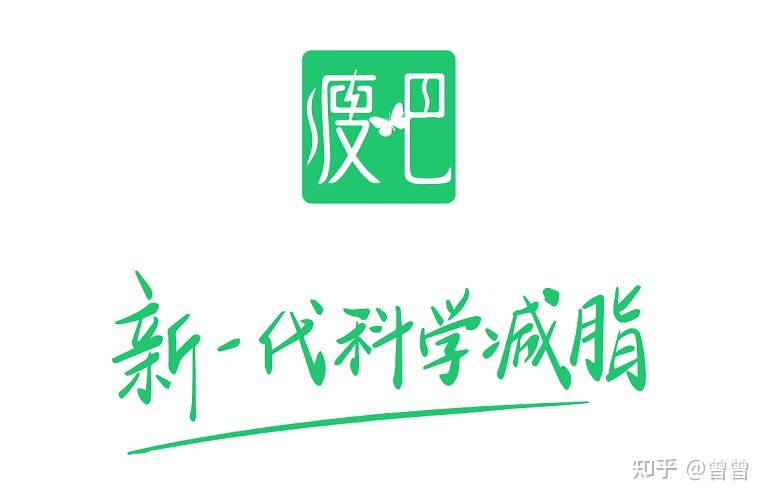 瘦吧品牌迎来了全新vi形象我们以全新形象诠释新一代科学减脂