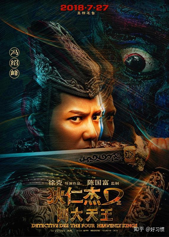 亢龙锏之战 - 知乎
