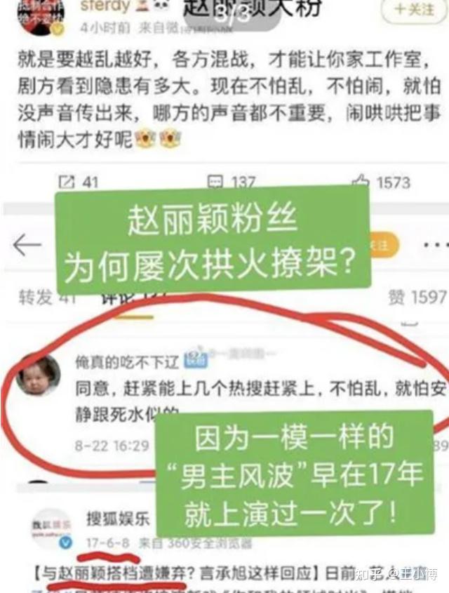 《我和我的命》王凯自曝不配与赵丽颖搭档