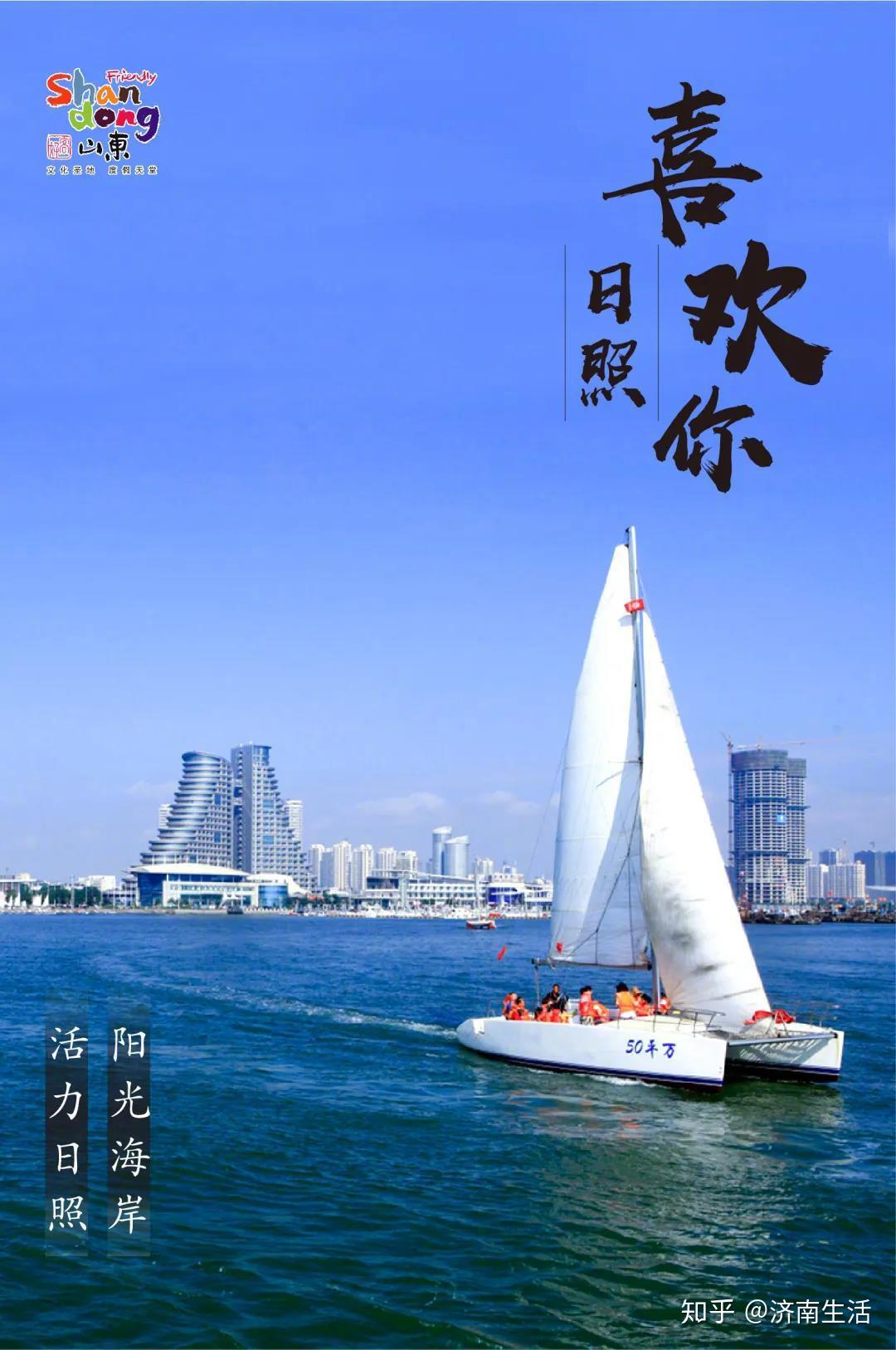 丁真好客山东欢迎你