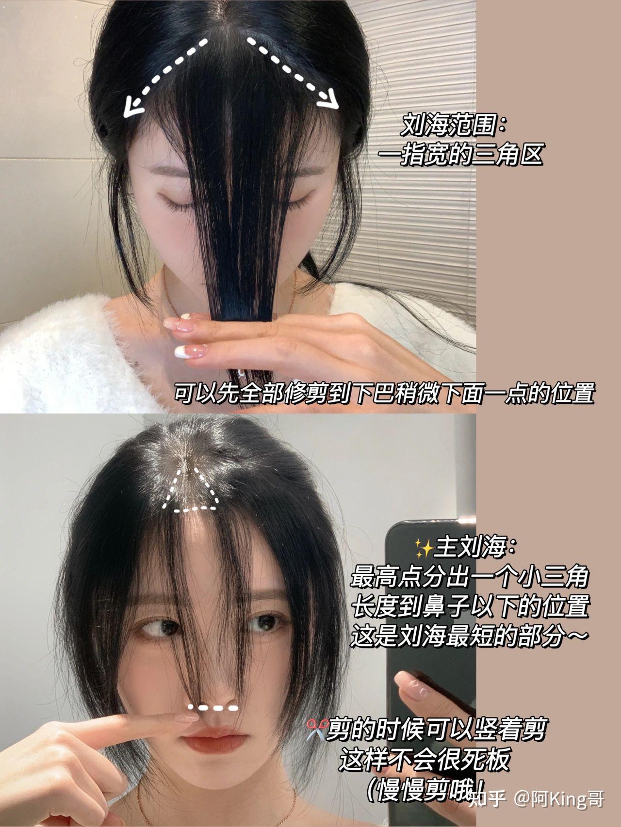2021“网红八字刘海烫”超瘦脸巨修颜-女生发型-条码图
