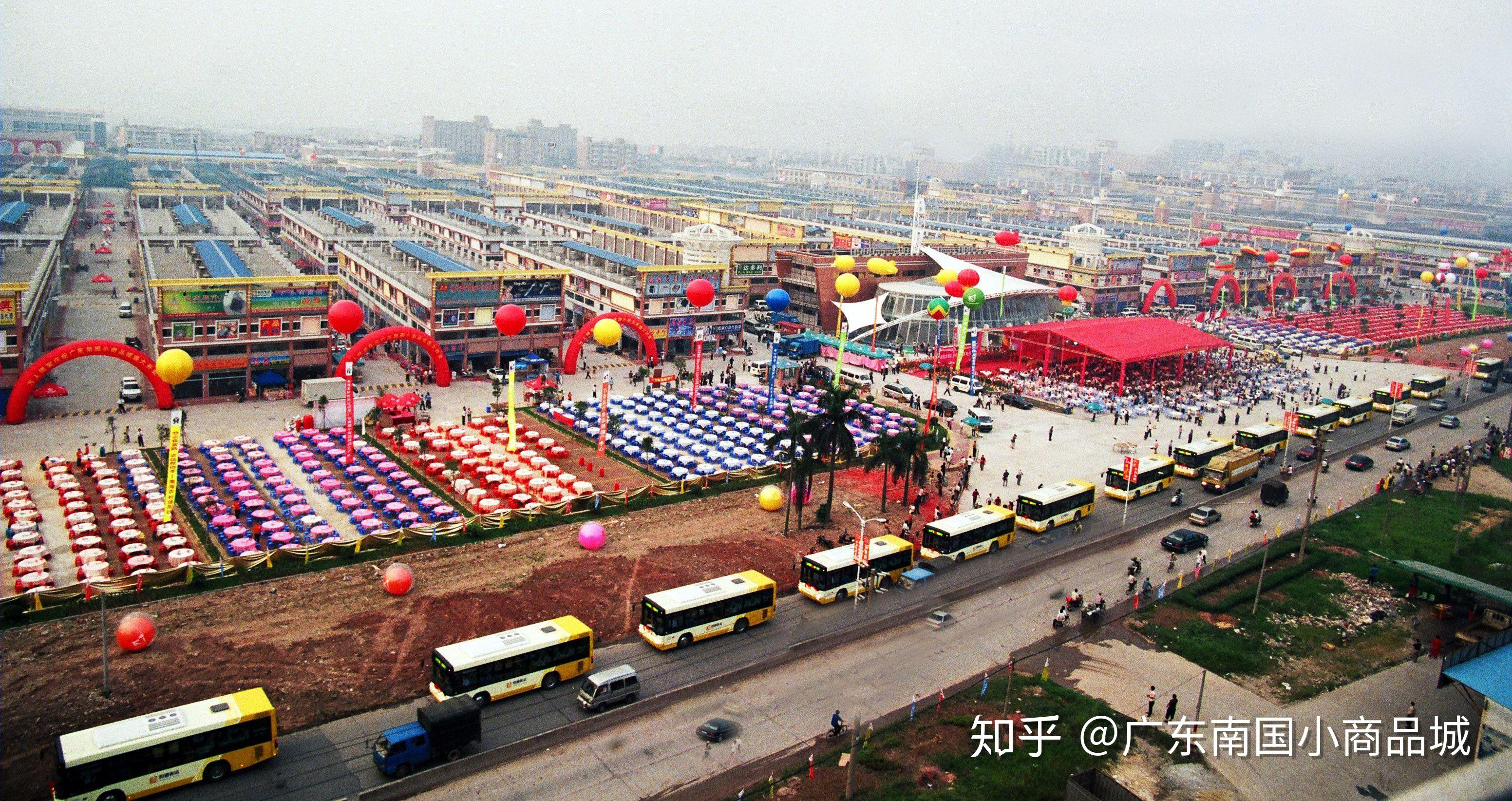华南地区大型小商品批发市场广东南国小商品城值得一逛