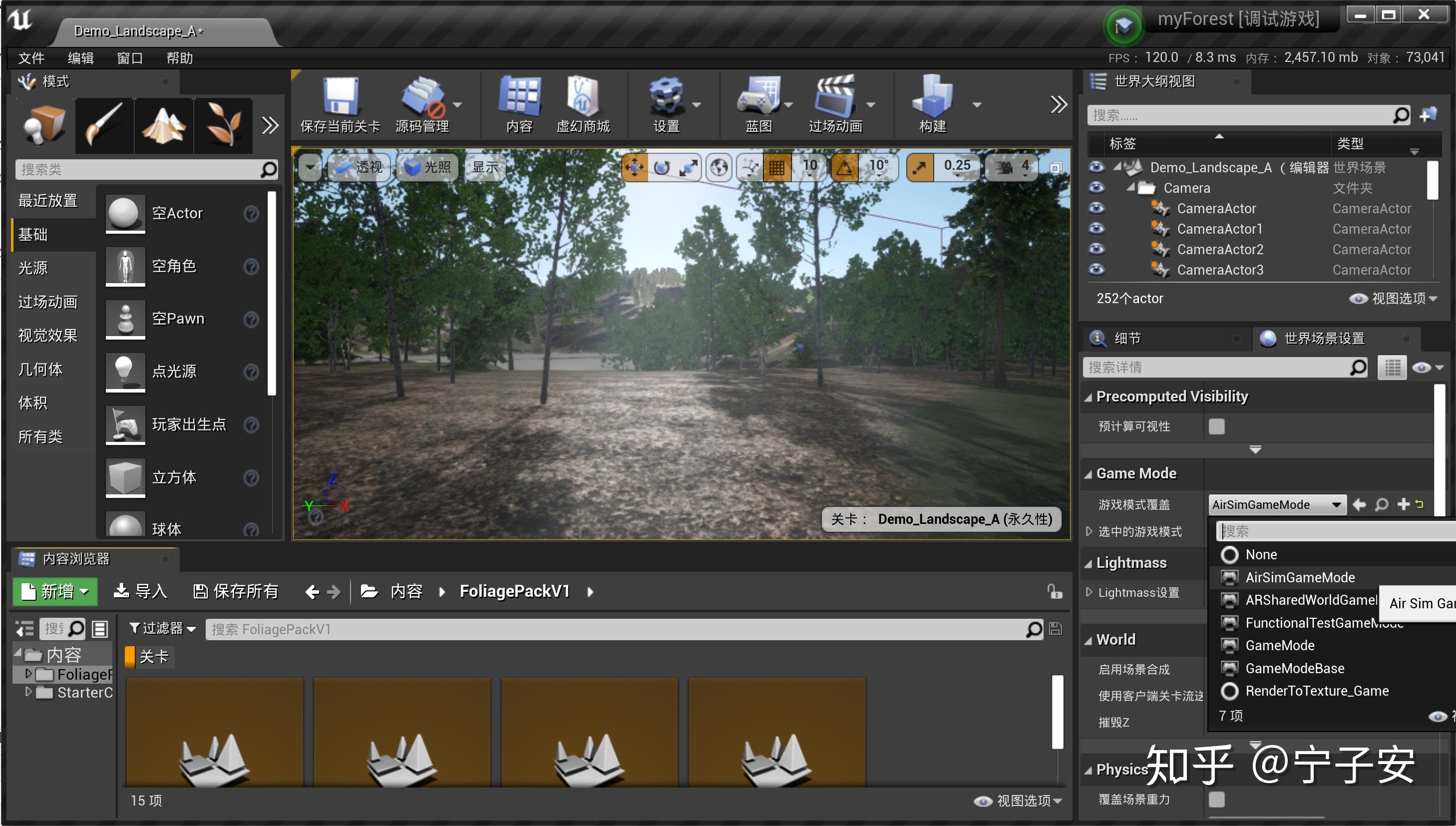 Airsim 7 unreal marketplace 