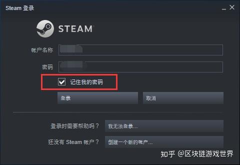 Steam手机令牌如何绑定 绑定后好处多多 知乎